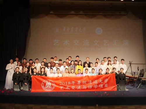弦歌清邁灣，共繪友誼篇——我校大學生藝術團赴清邁大學開展文化交流活動紀實