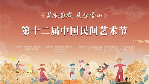 今夜，共赴一場(chǎng)跨越時(shí)空的藝術(shù)邀約