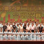 華盛江泉集團(tuán)文化藝術(shù)節(jié)專題網(wǎng)站上線，打造企業(yè)與社會(huì)文化交融新平臺(tái)